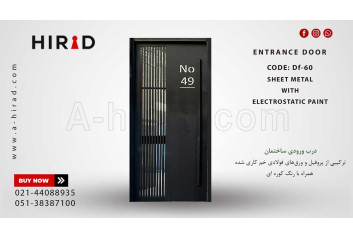 درب فلزی کد Df-60